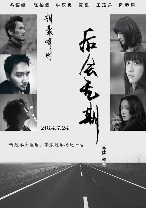 美版和国行ipad
